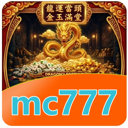 Verifikasi berkas mc777 v4.8.1